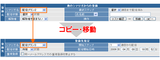 検索画面