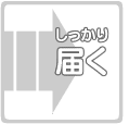 迷惑メールフォルダに入らない!しっかり届く