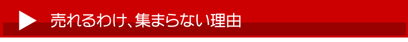 これで2014年のスタートダッシュはバッチリ！